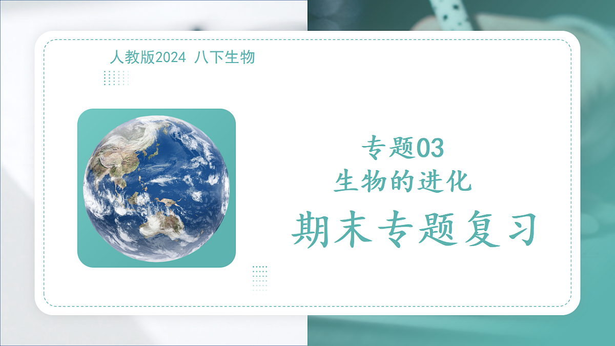 18427678第1页