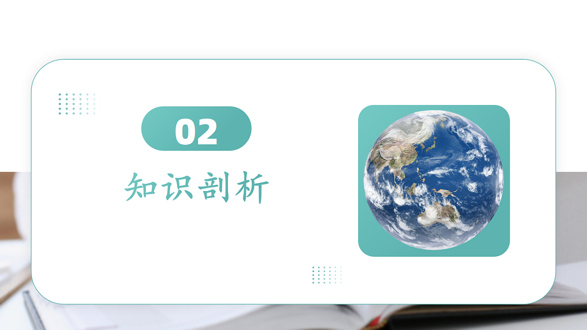 18427678第7页