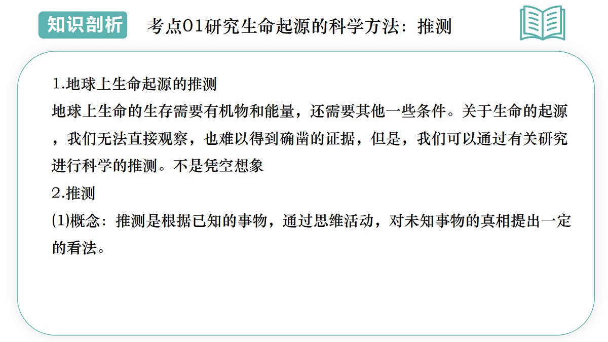 18427678第8页
