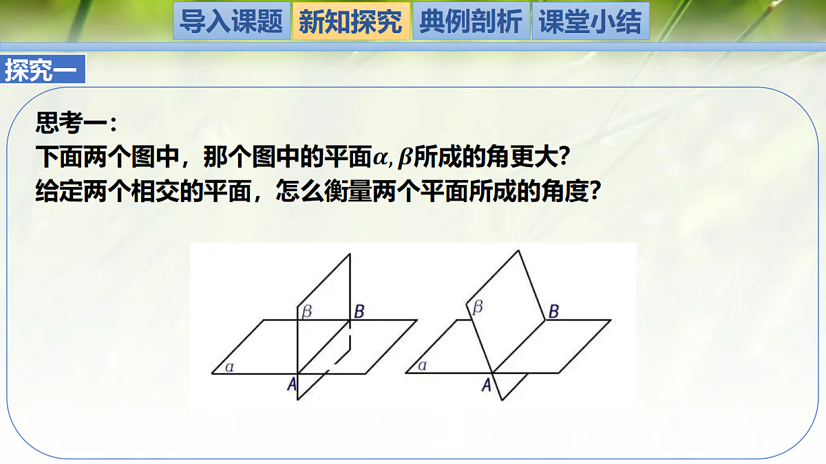 18427804第3页