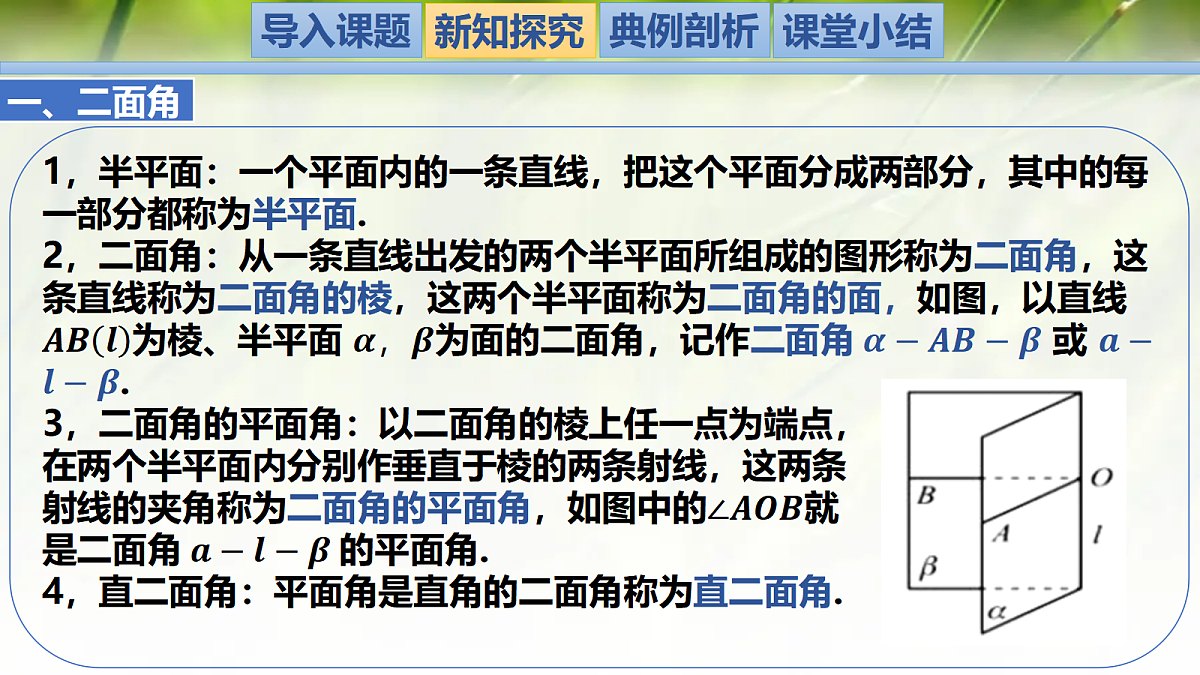 18427804第4页