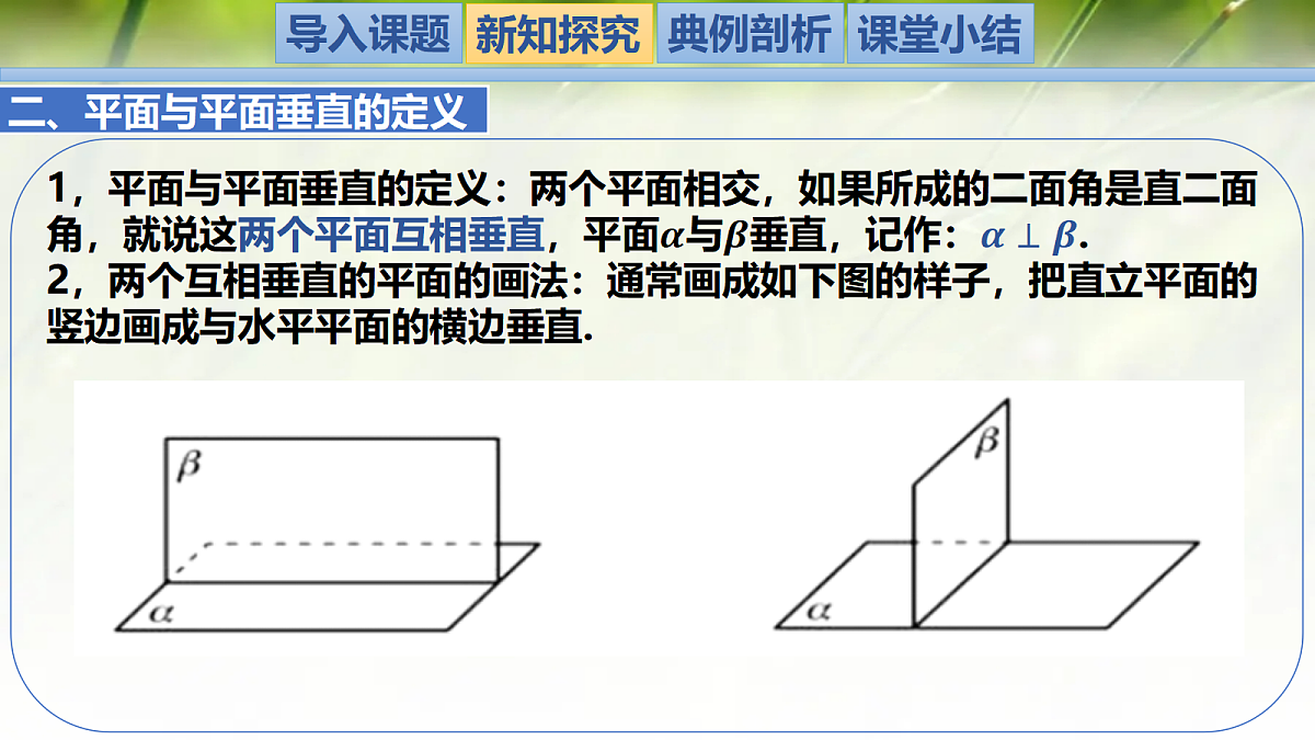 18427804第5页