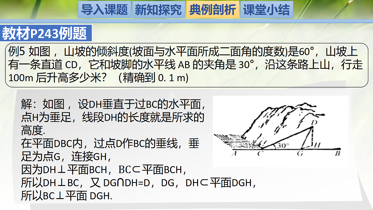 18427804第6页