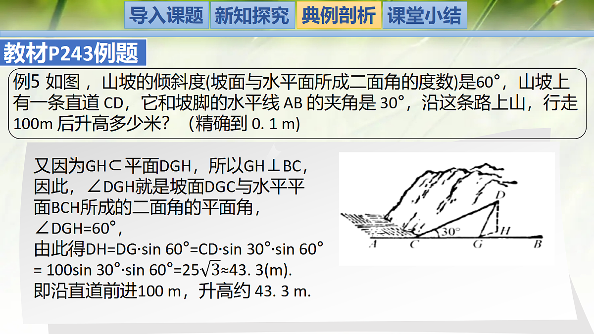 18427804第7页