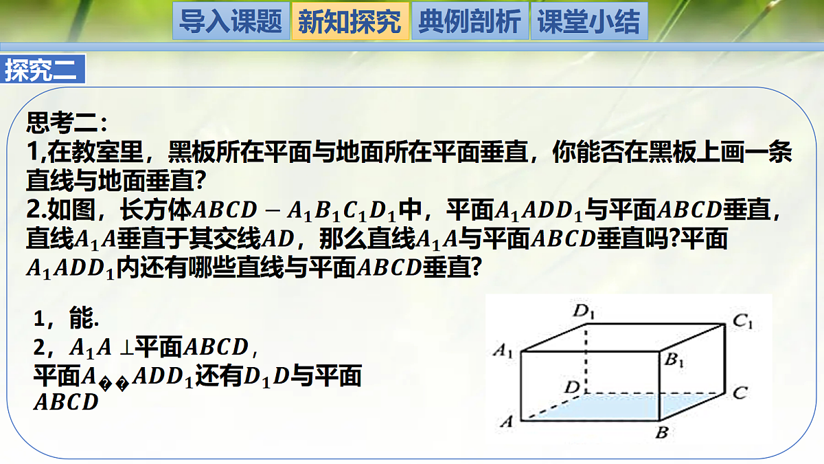 18427804第8页