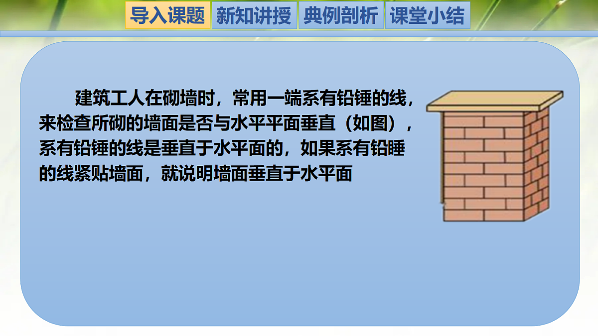 18427805第2页