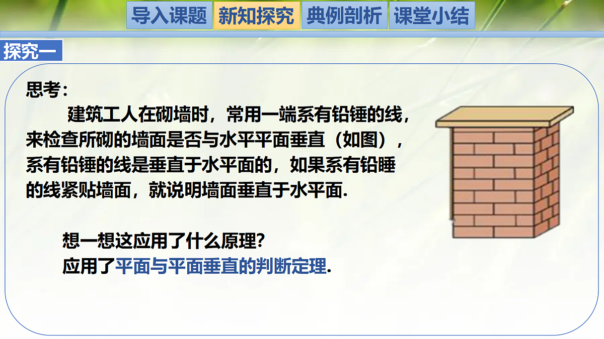 18427805第3页