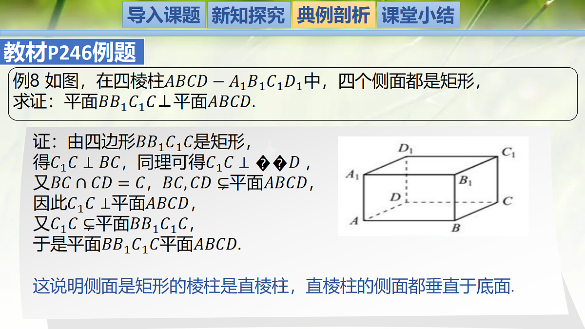 18427805第5页