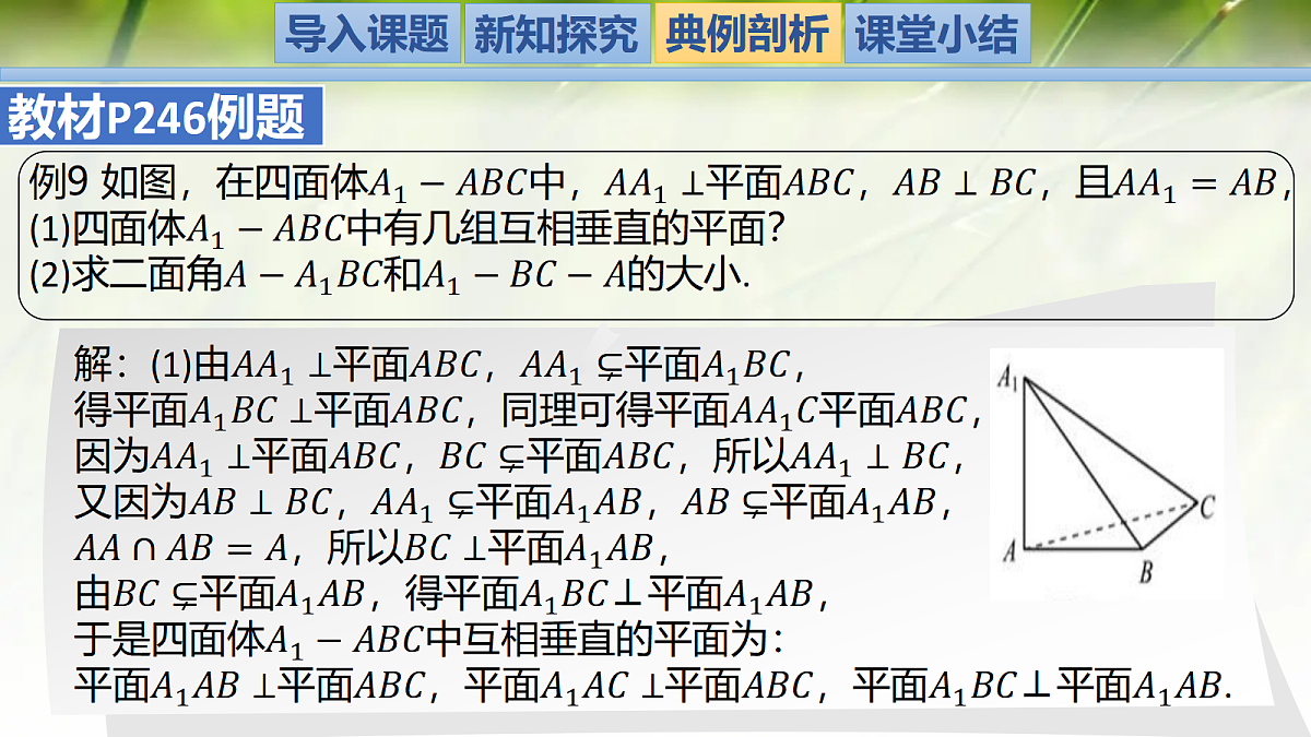 18427805第6页