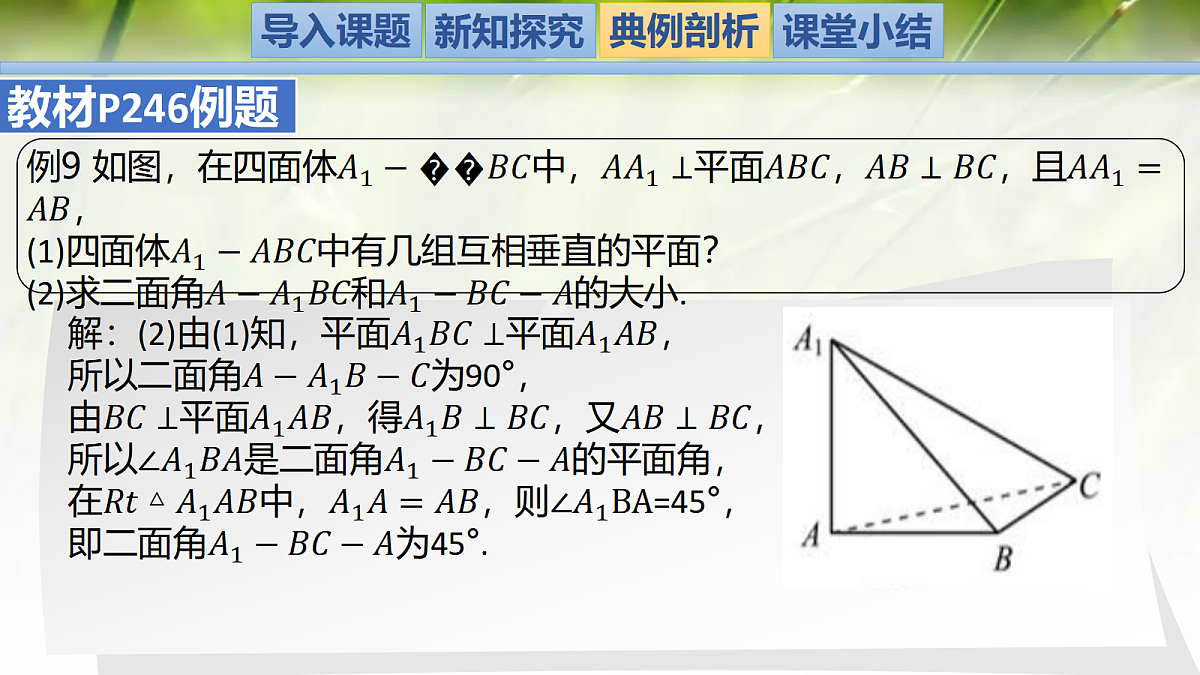 18427805第7页