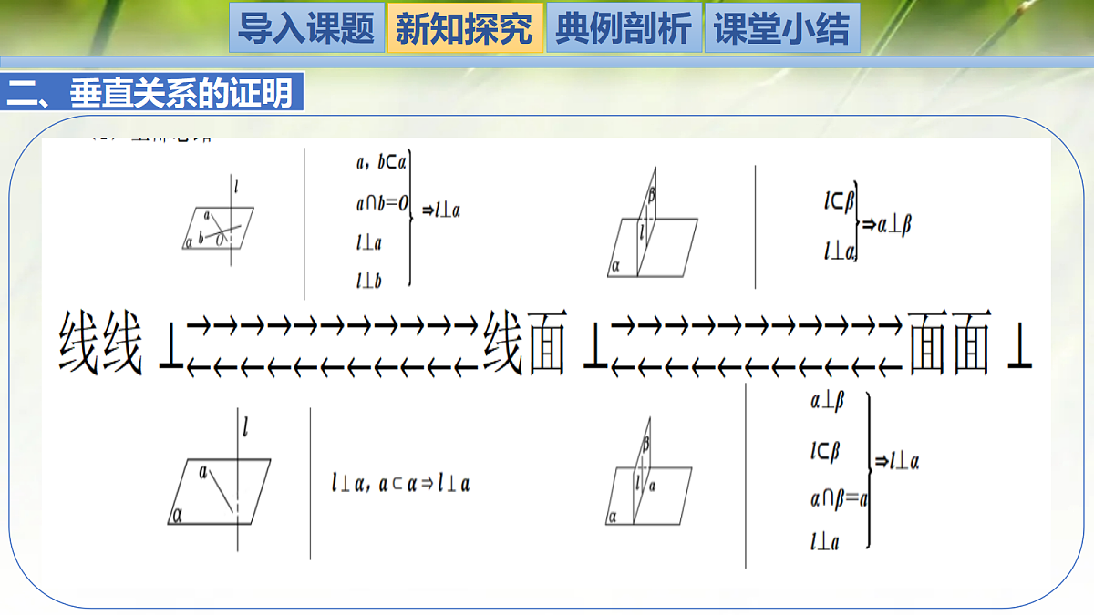 18427805第8页