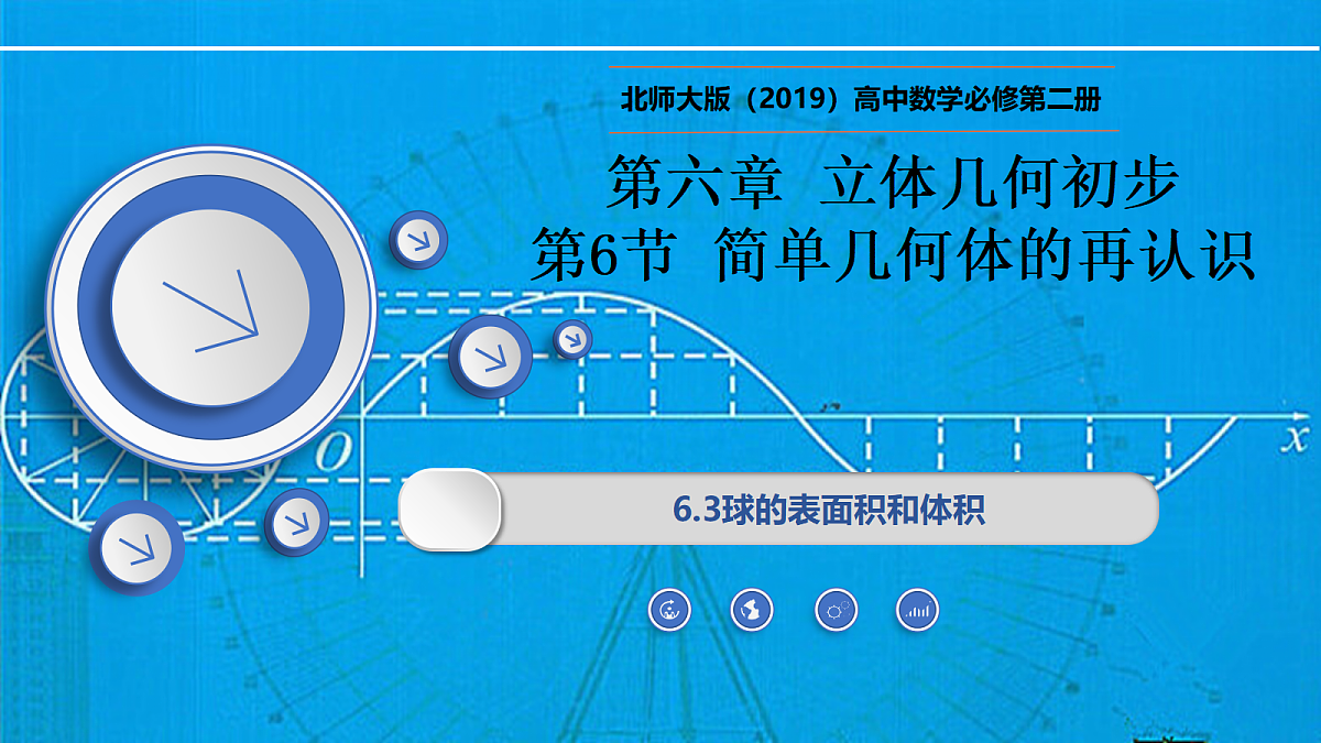 18427806第1页