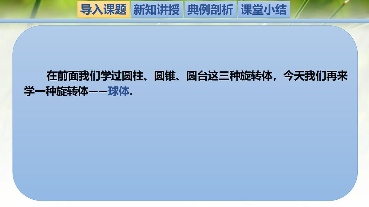 18427806第2页