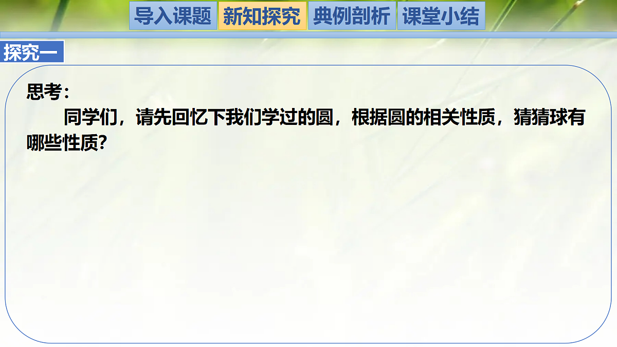 18427806第3页