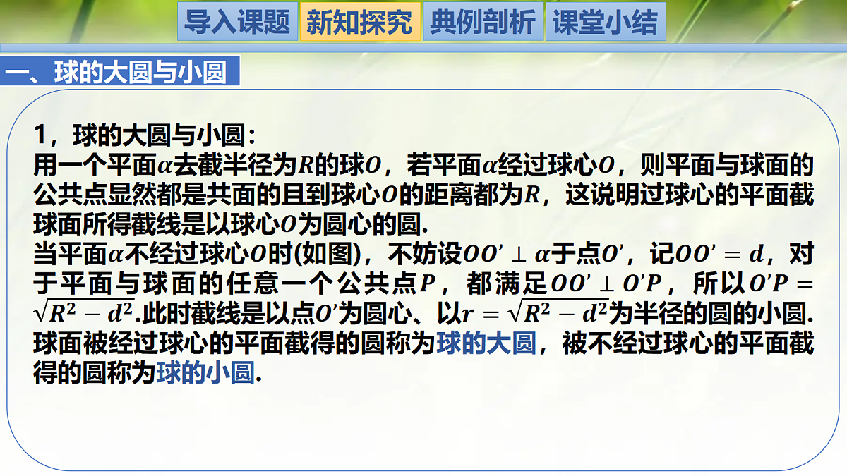 18427806第4页