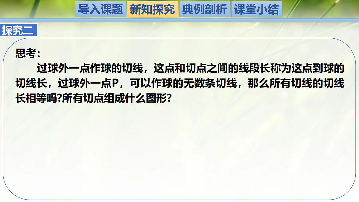 18427806第5页