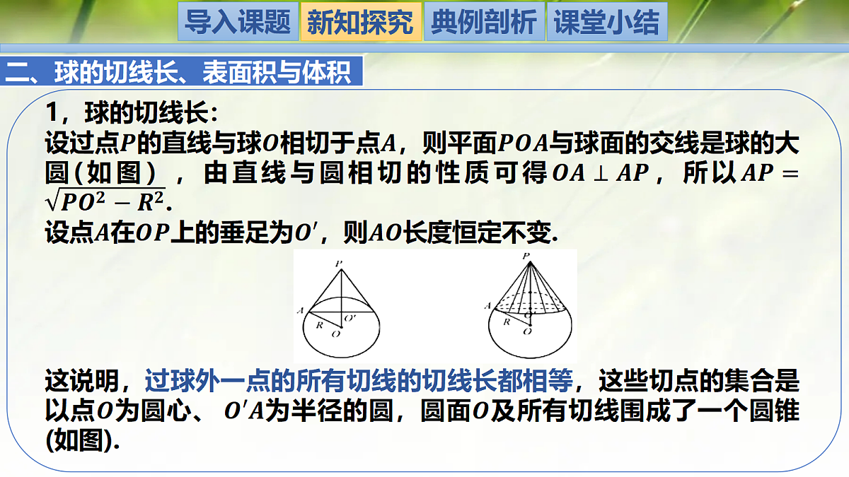 18427806第6页