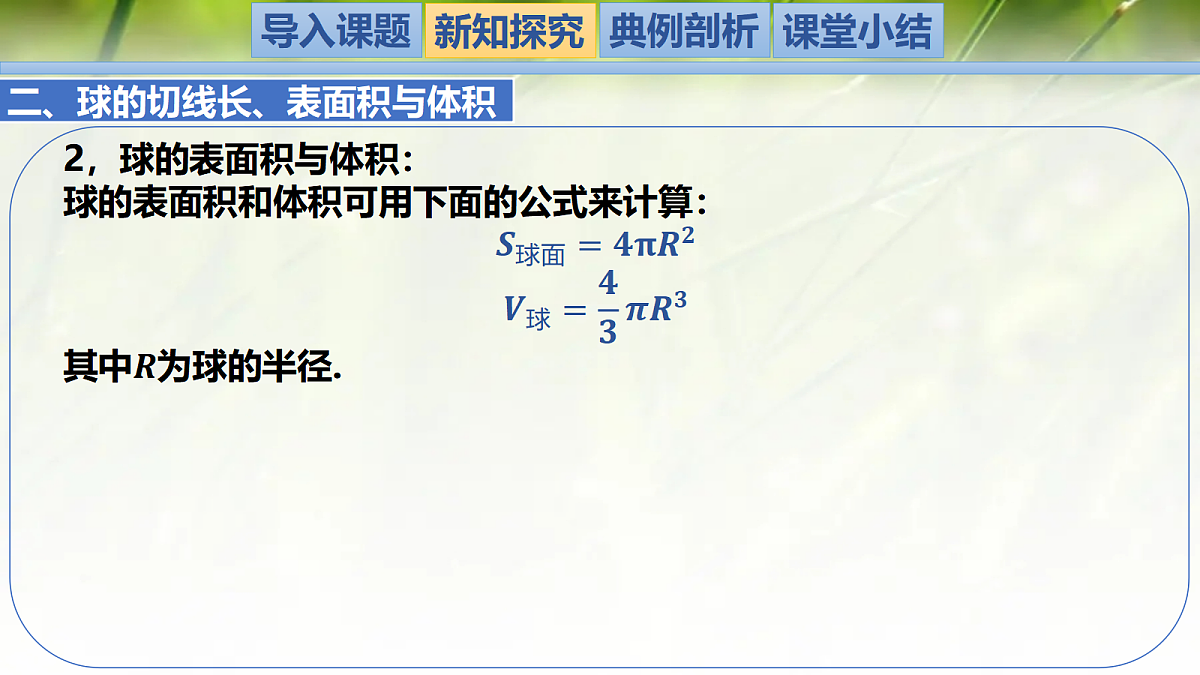 18427806第7页