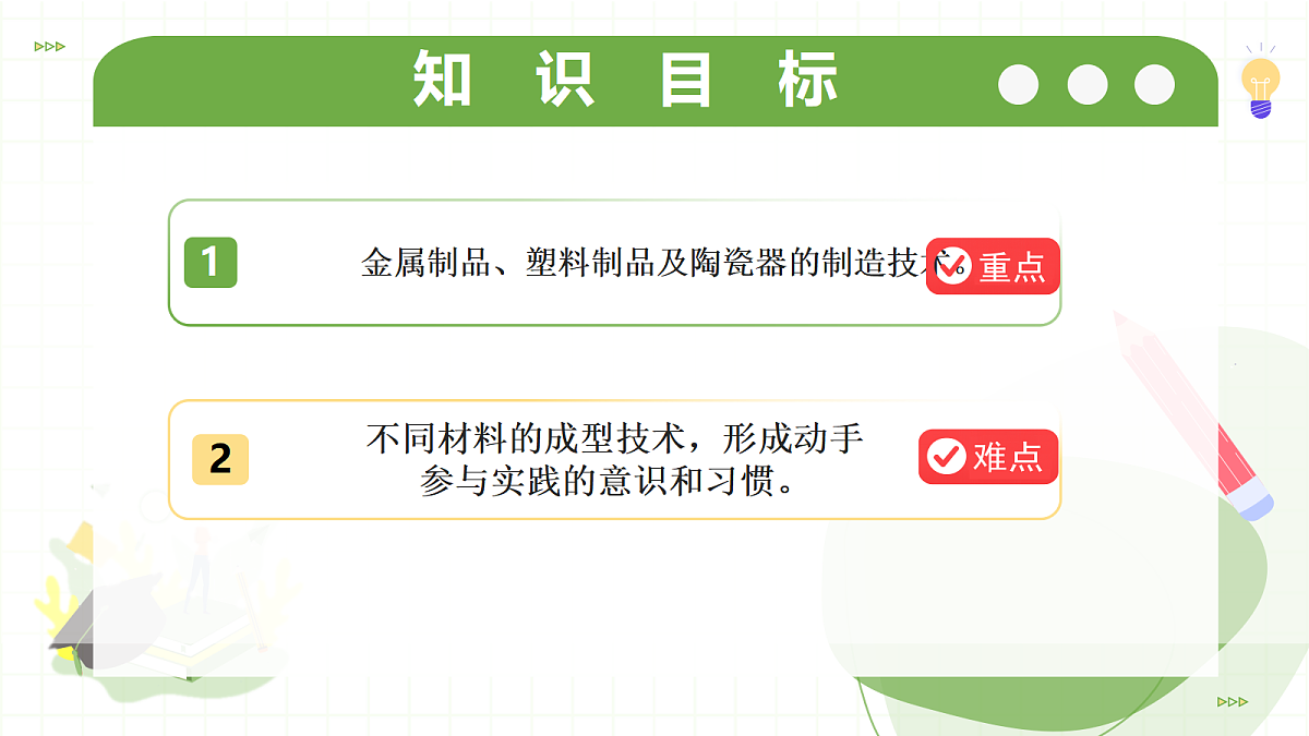 18427812第2页