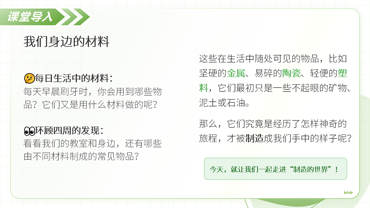 18427812第4页