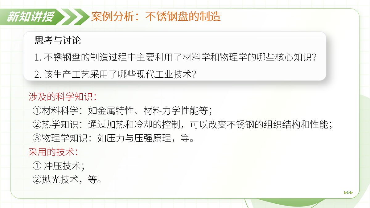 18427812第7页