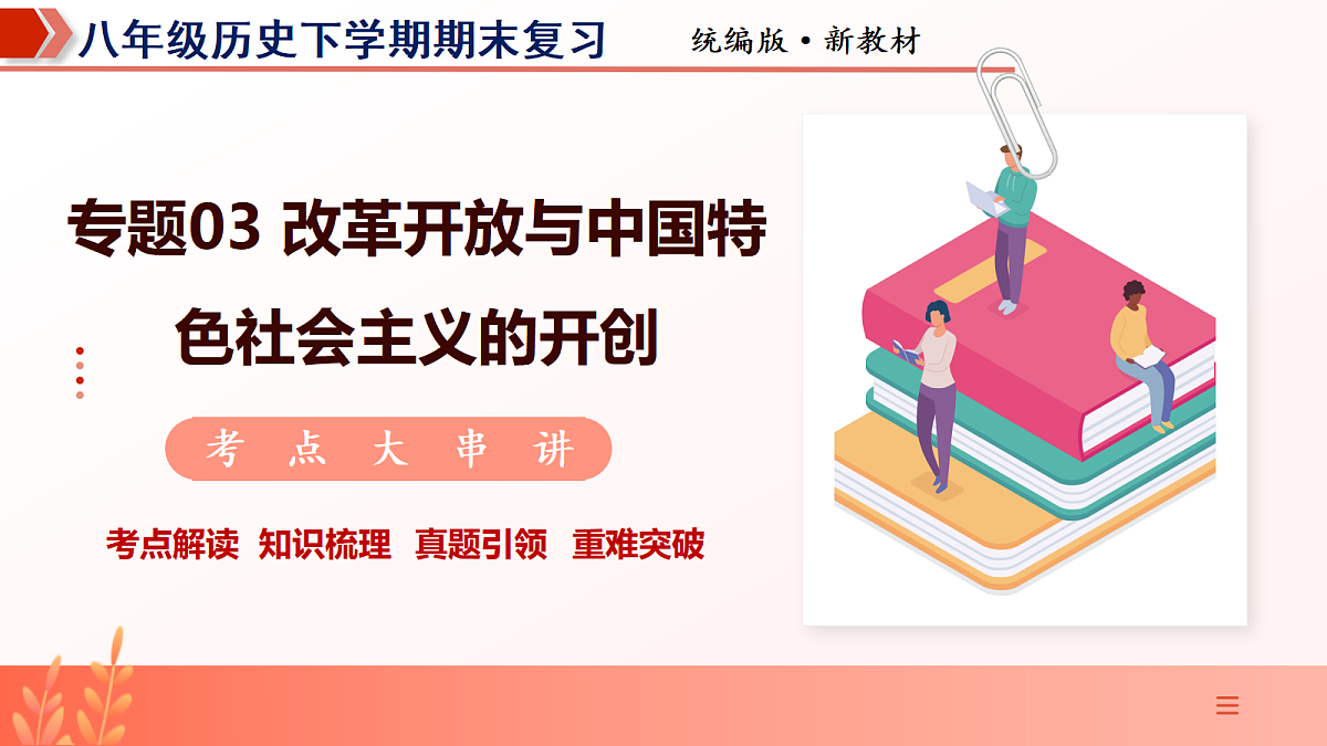18427815第1页