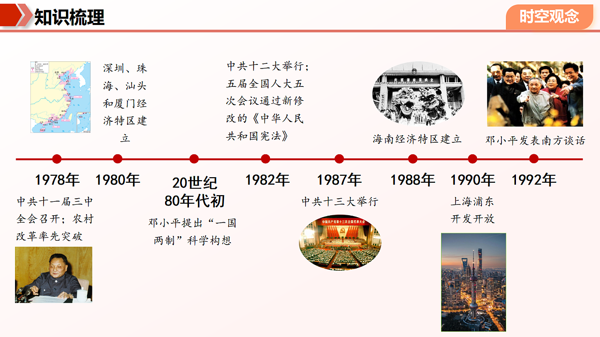 18427815第6页