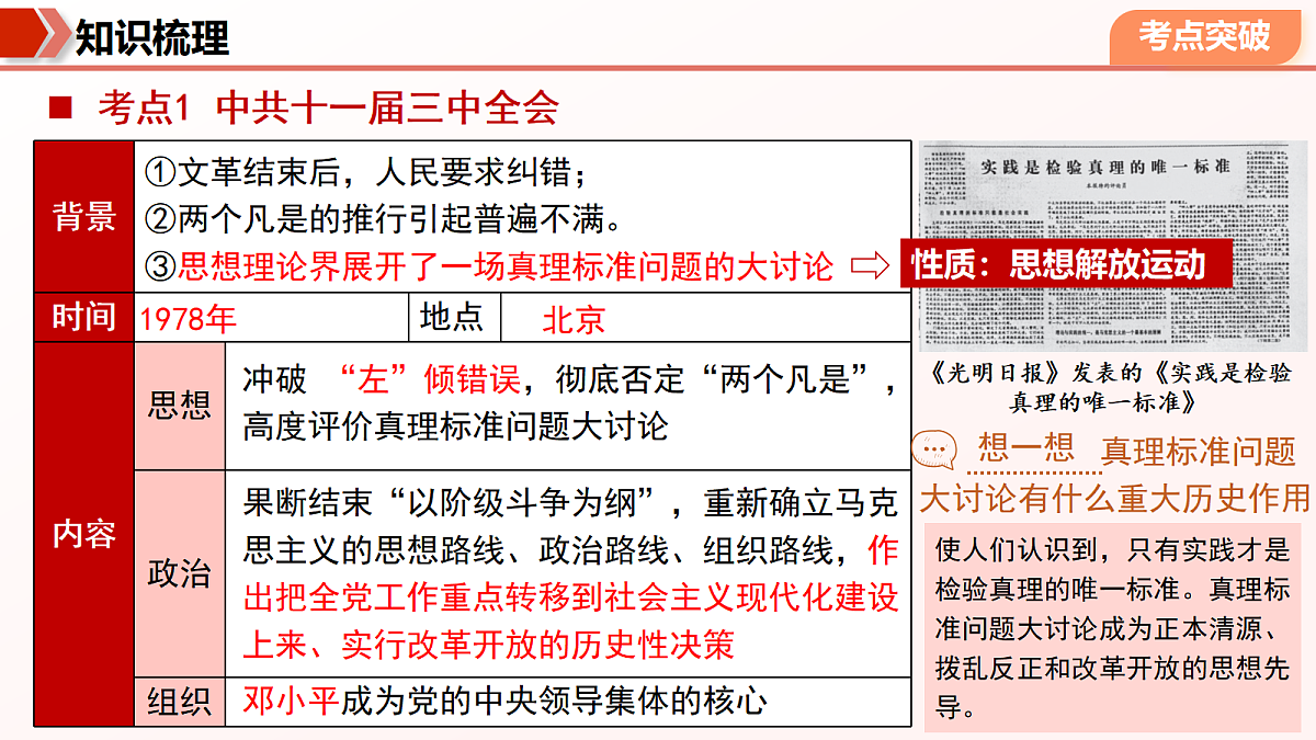 18427815第8页