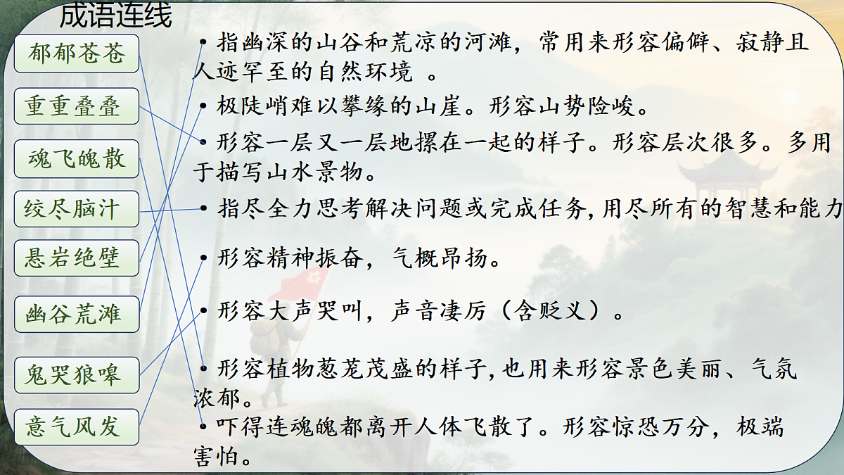18427994第3页