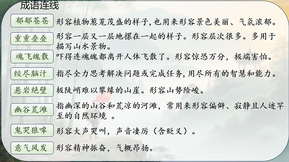 18427994第4页