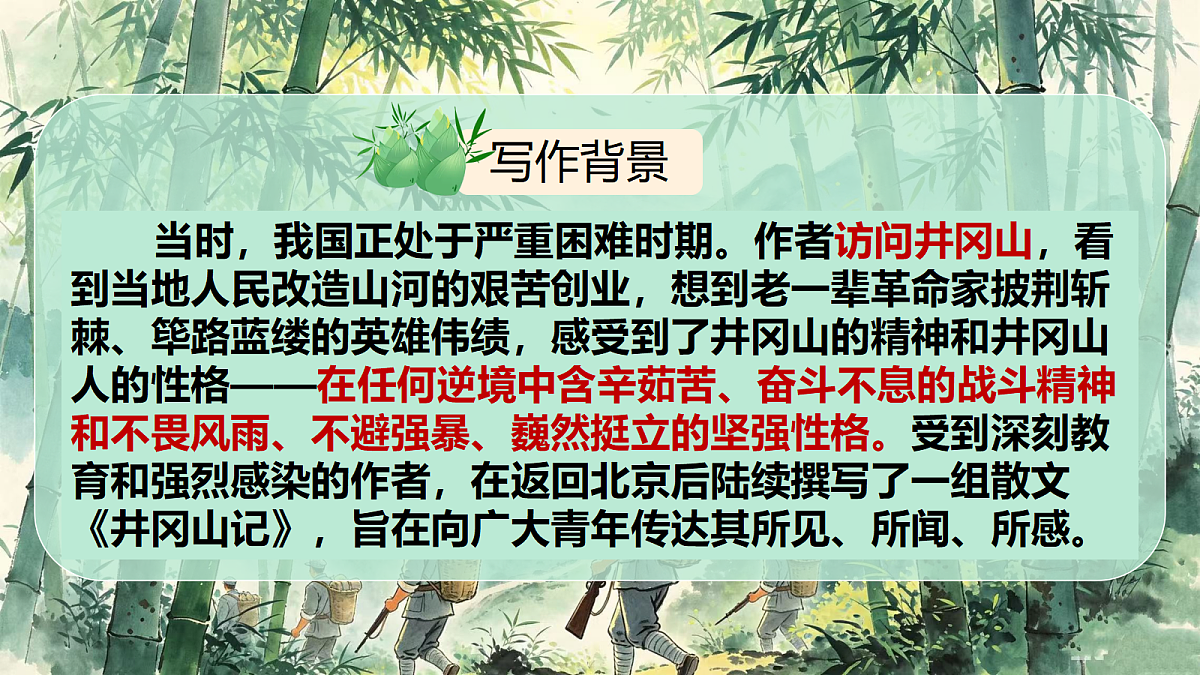 18427994第5页