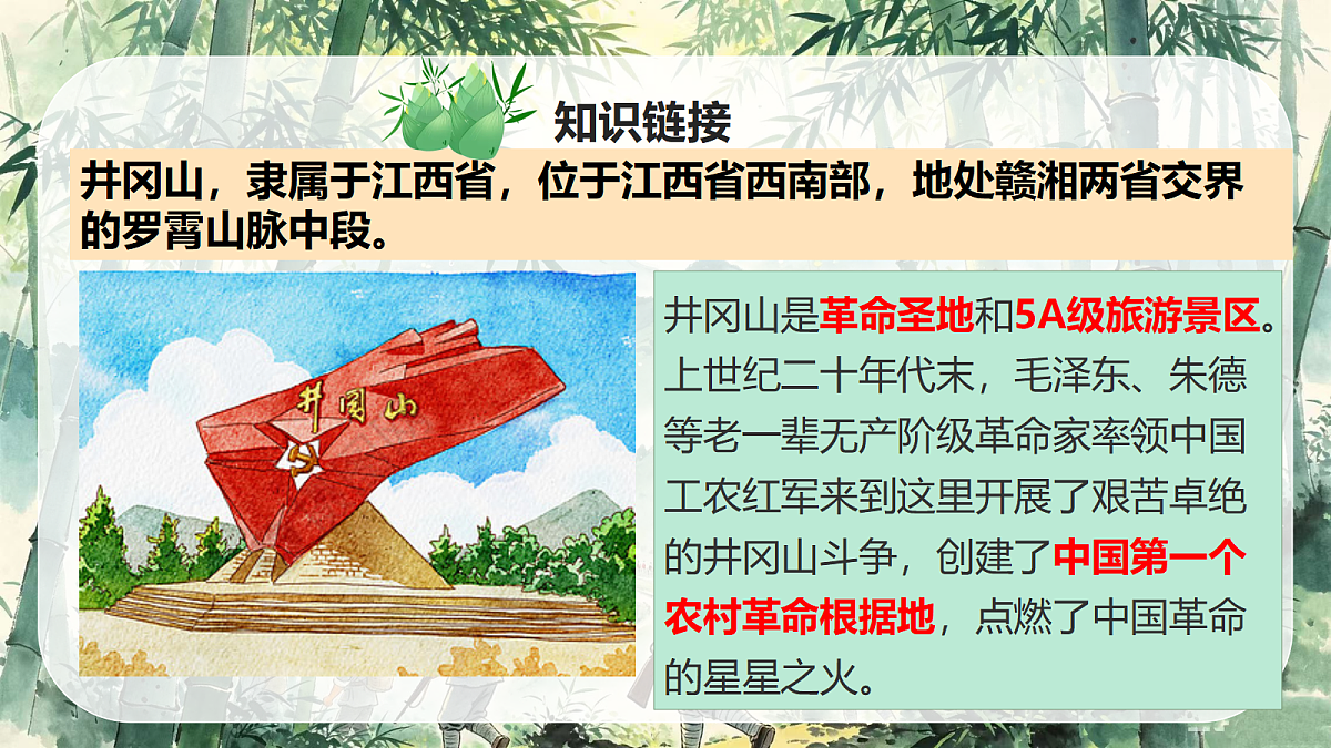 18427994第6页