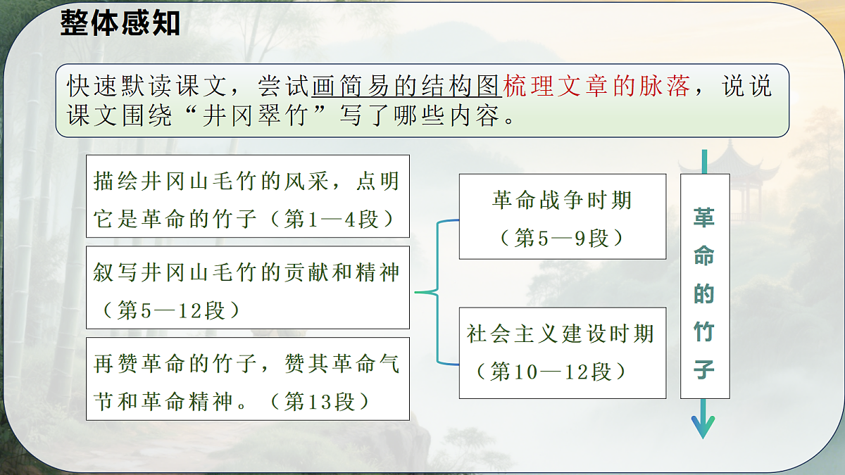 18427994第7页