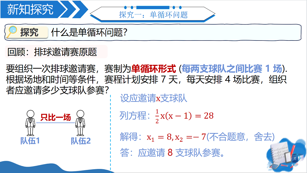 18427995第4页