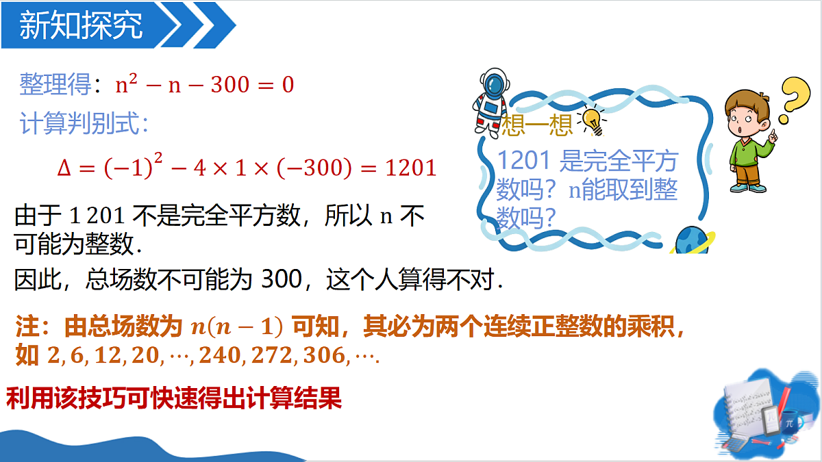 18427995第8页