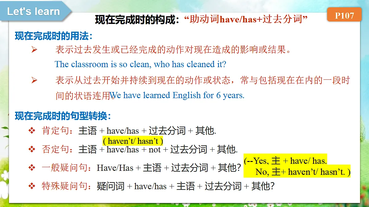 18427996第7页