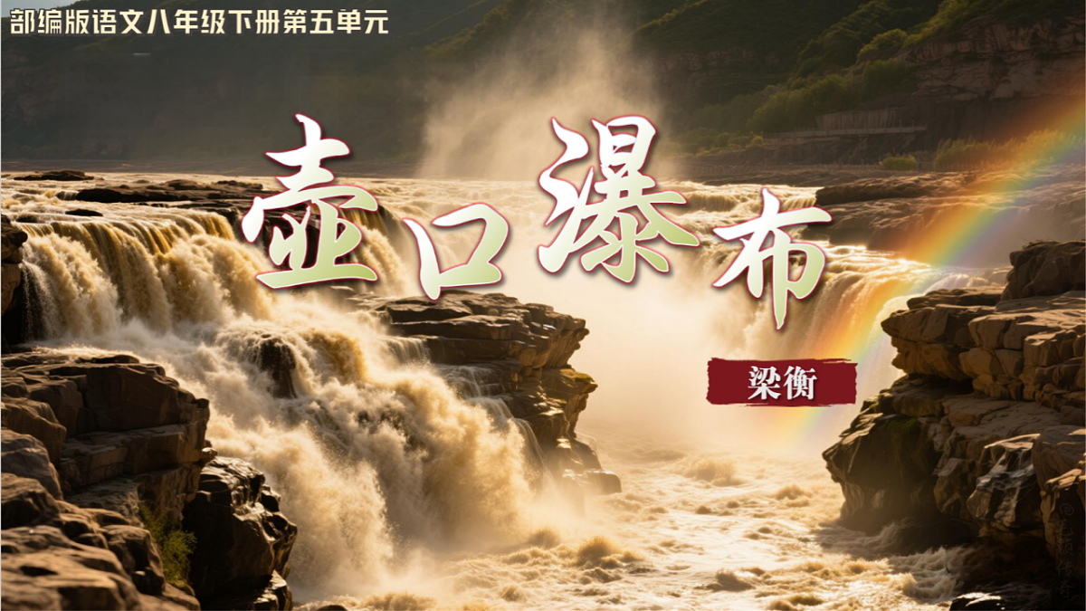 18428092第2页