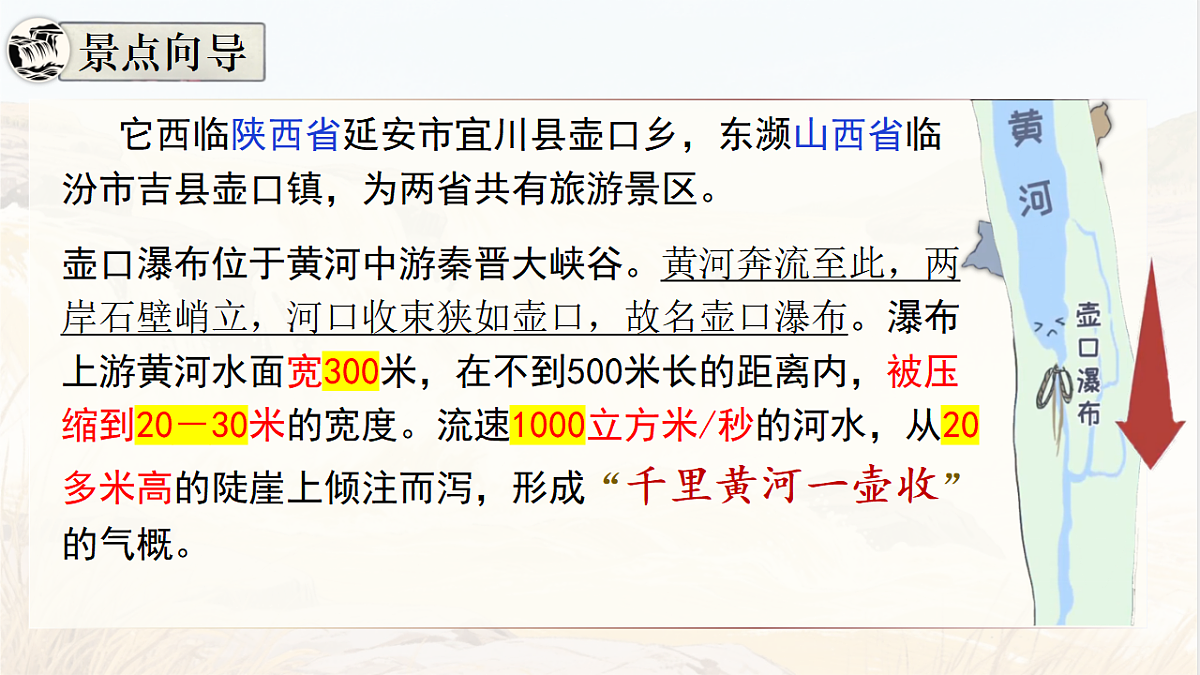18428092第7页