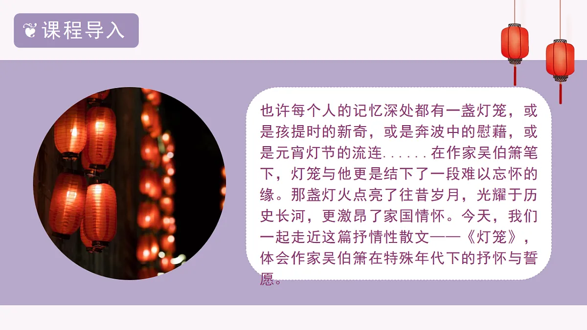18428098第1页