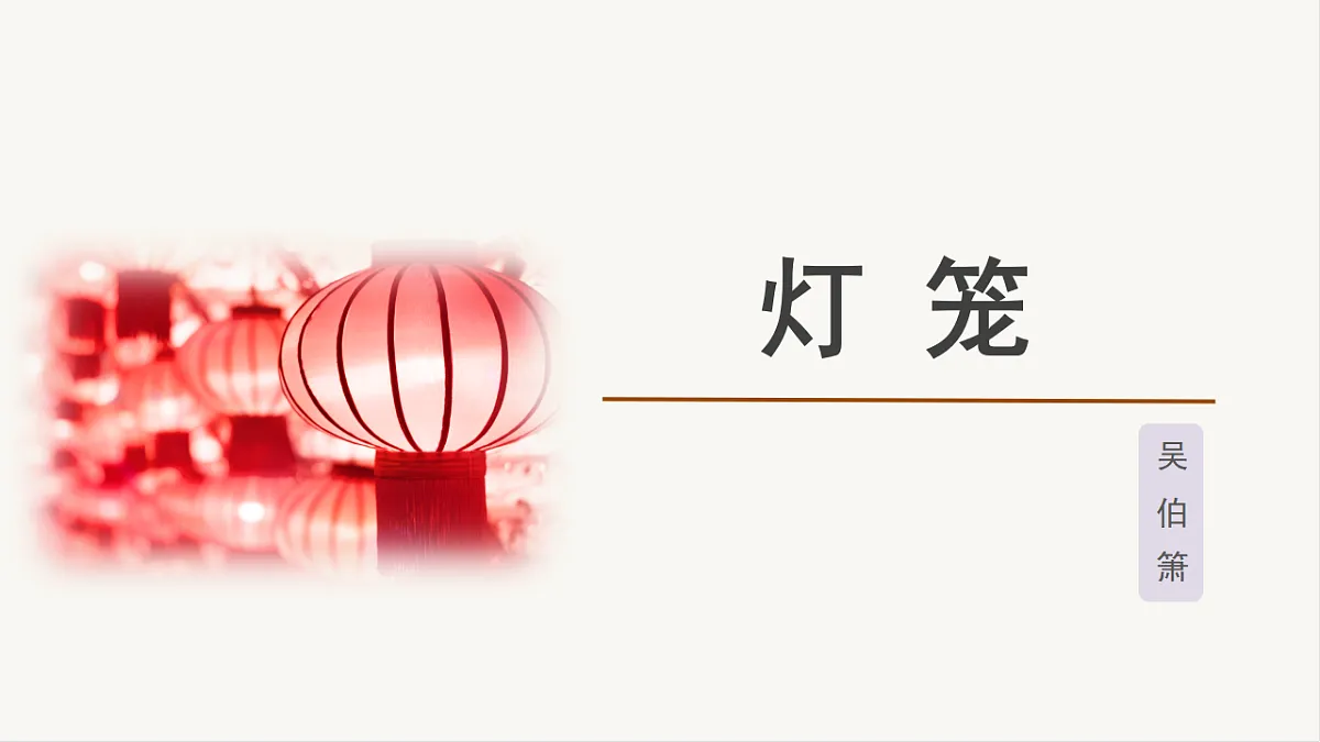 18428098第2页