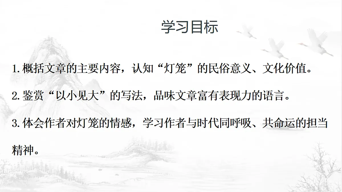 18428098第3页