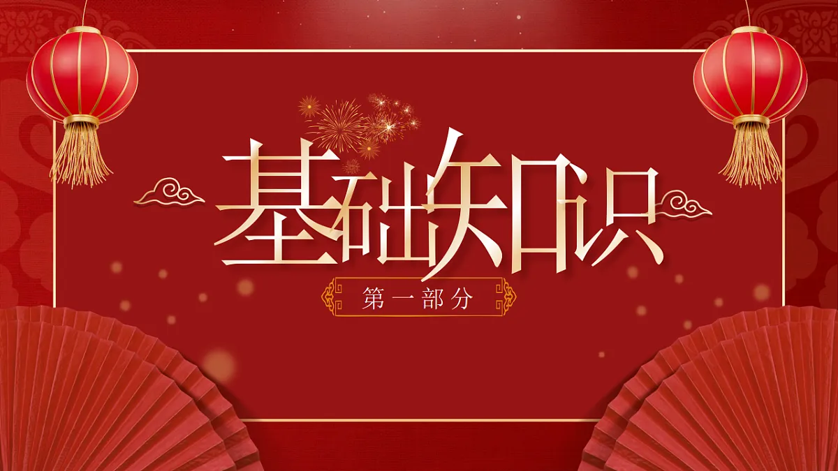 18428098第4页