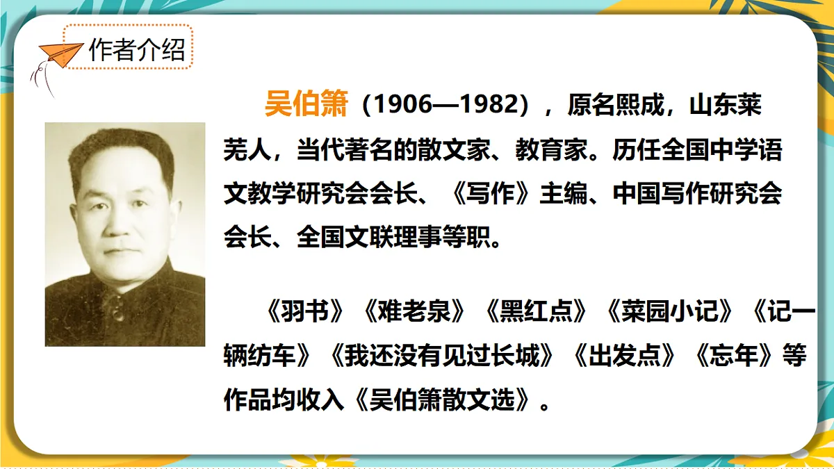 18428098第5页