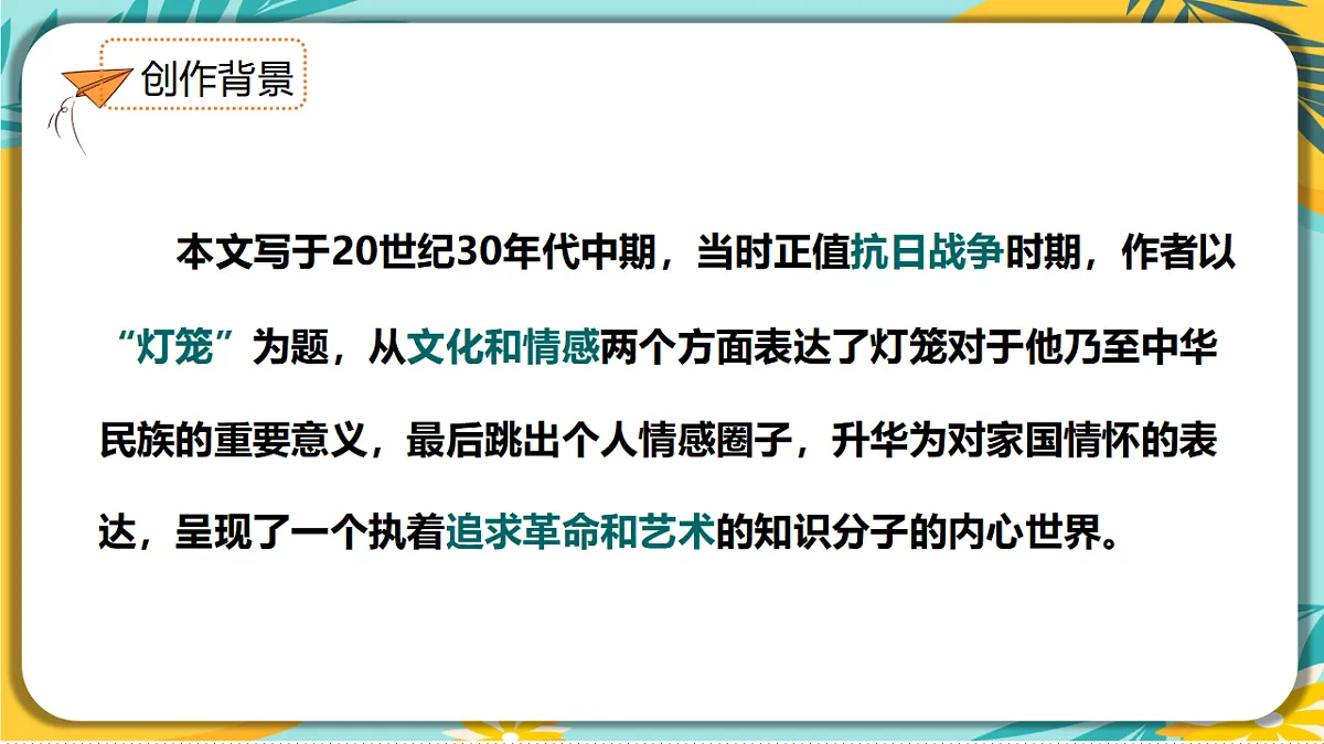 18428098第6页