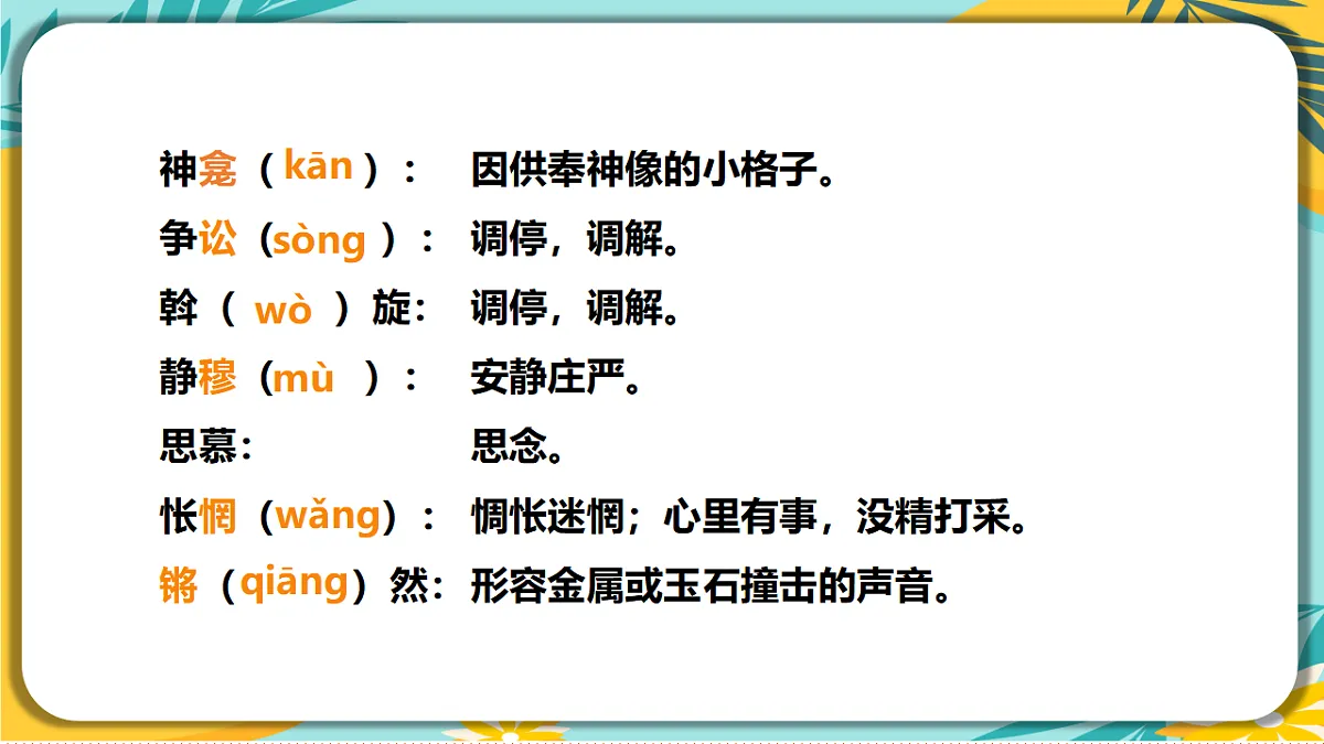18428098第8页