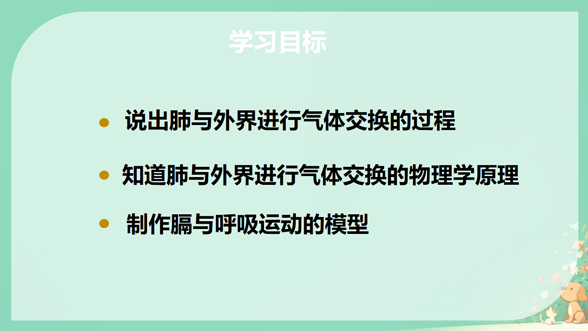 18428101第2页