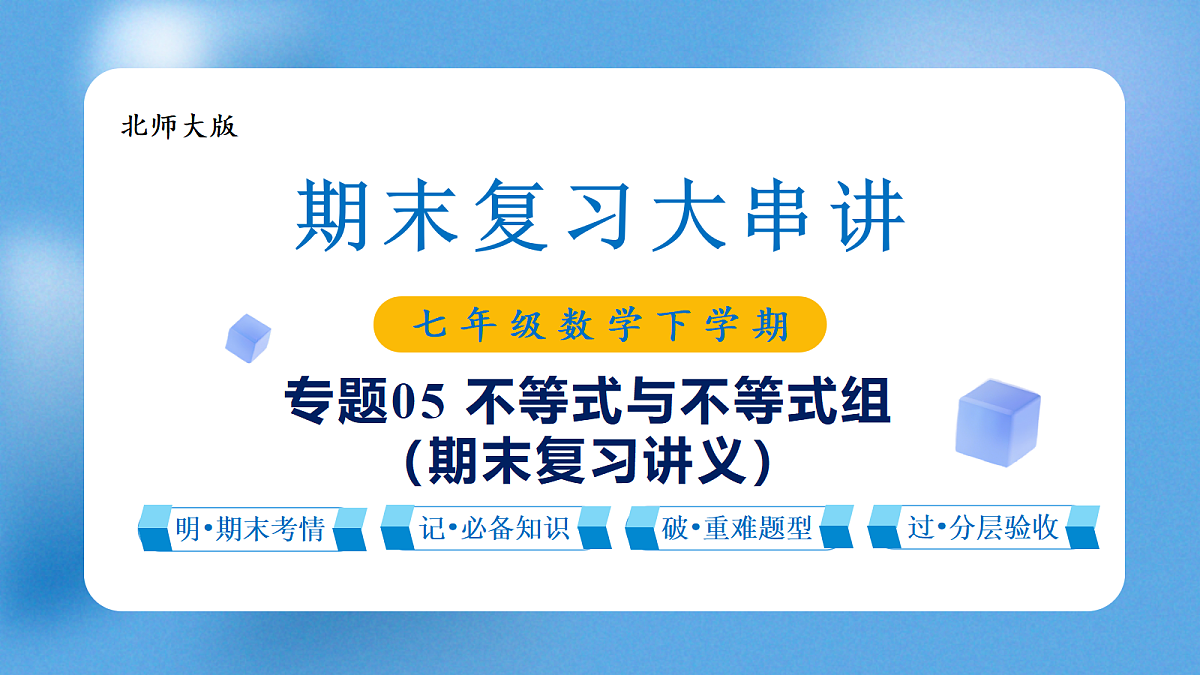 18428104第1页