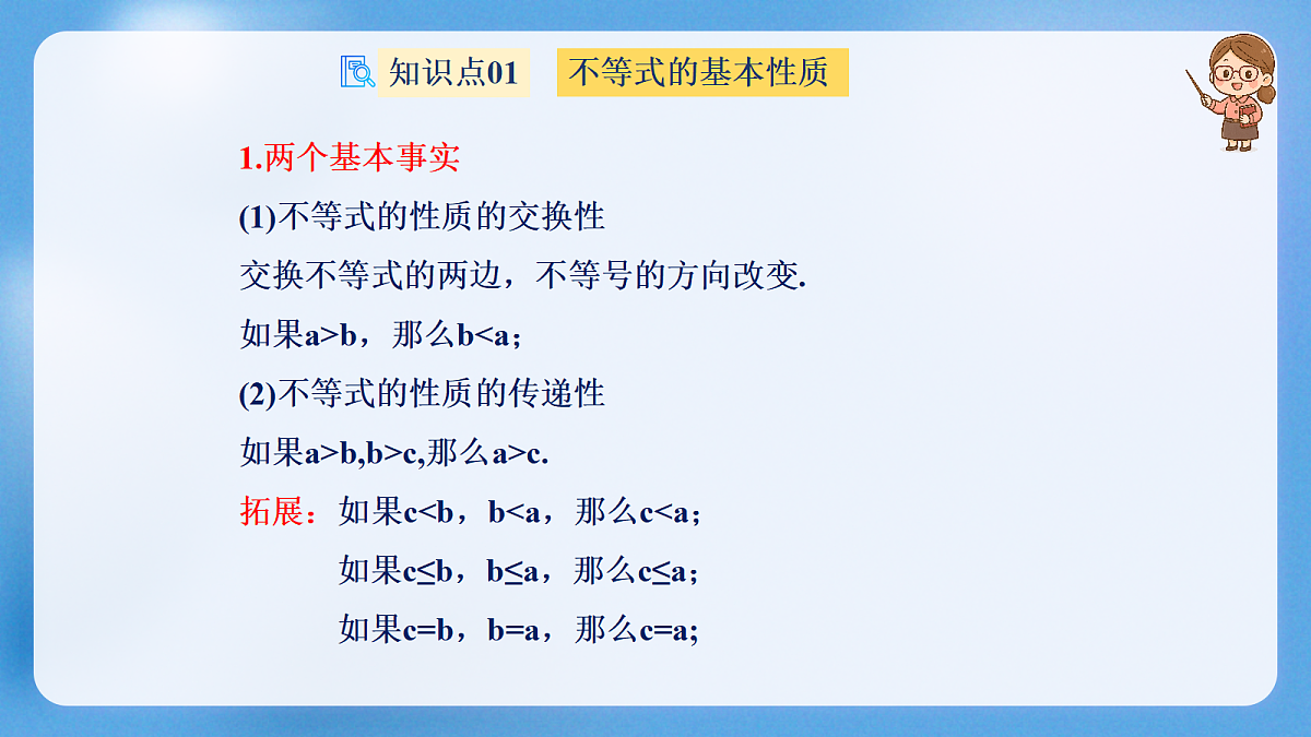 18428104第5页