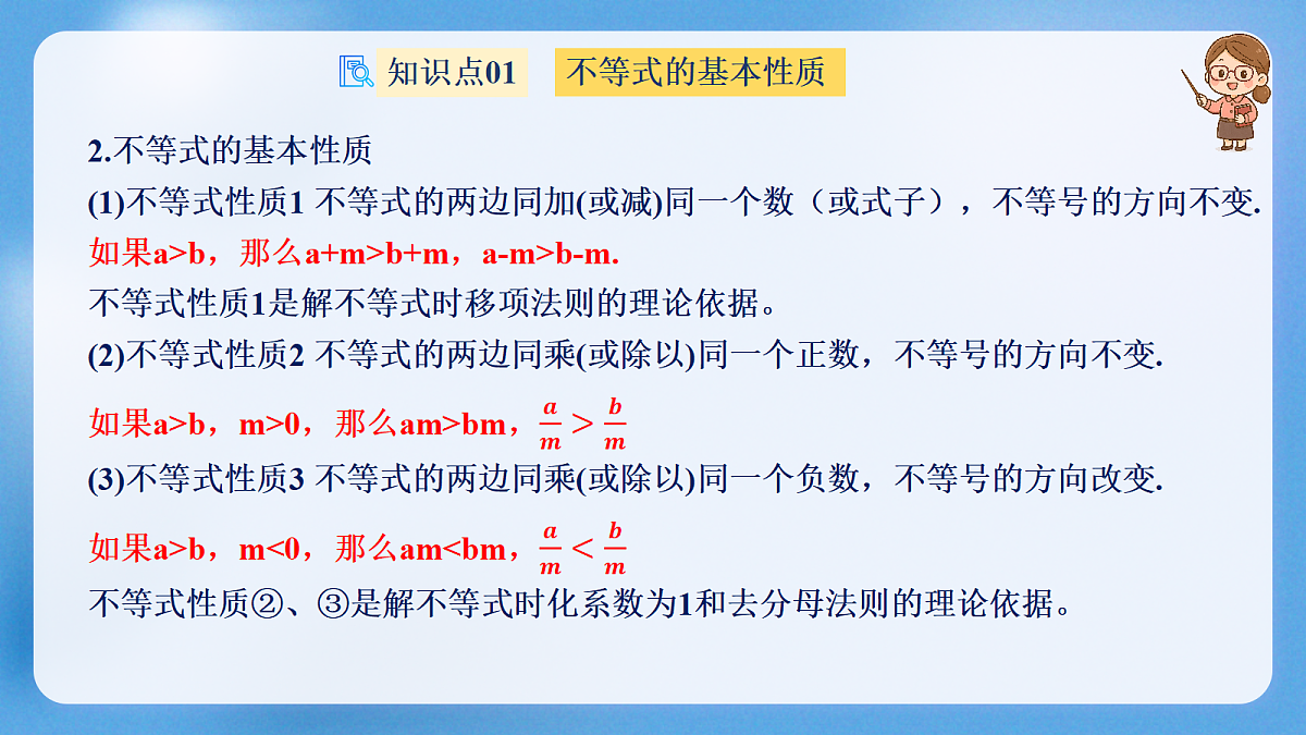 18428104第6页
