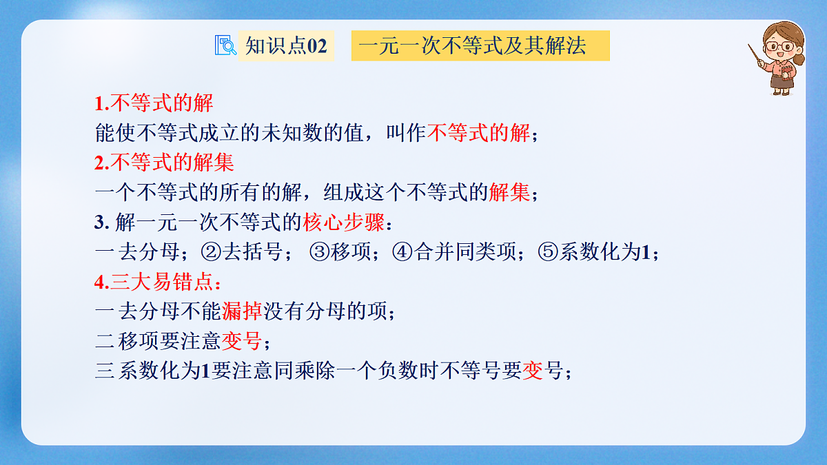 18428104第7页